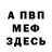 МЕТАДОН белоснежный Peter Swinkels