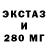 Ecstasy диски TheNatashaShow