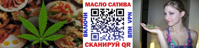 Cannafood конопля  Железногорск-Илимский 