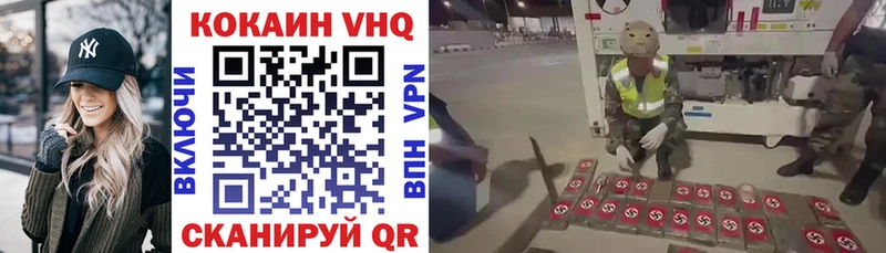 Кокаин 99%  mega вход  даркнет клад  Железногорск-Илимский 