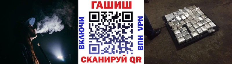 omg сайт Железногорск-Илимский ГАШ ice o lator