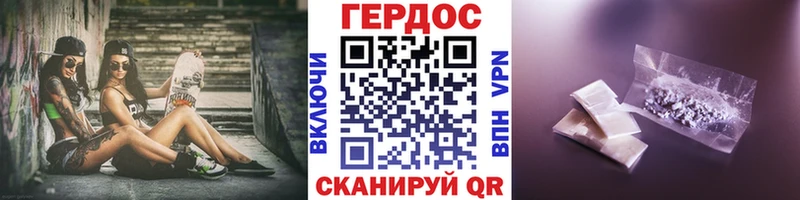кракен ONION Железногорск-Илимский Героин хмурый
