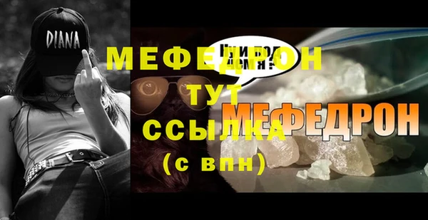 mdma Горнозаводск