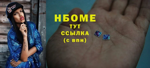 скорость mdpv Вяземский