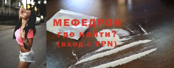 соль курить ск Горно-Алтайск