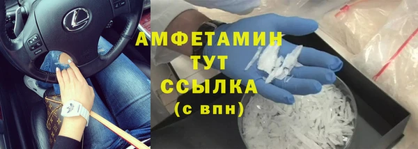 Альфа ПВП Верхнеуральск