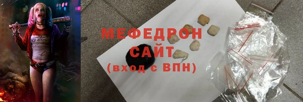 дживик Вязьма