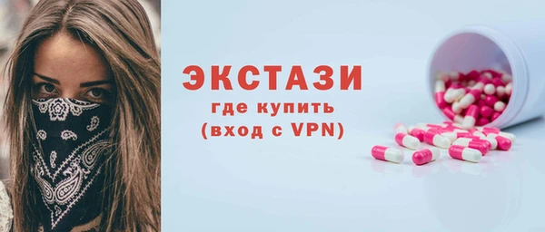 скорость mdpv Вяземский