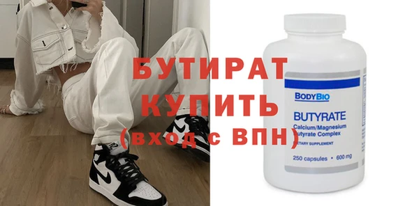 соль курить ск Горно-Алтайск