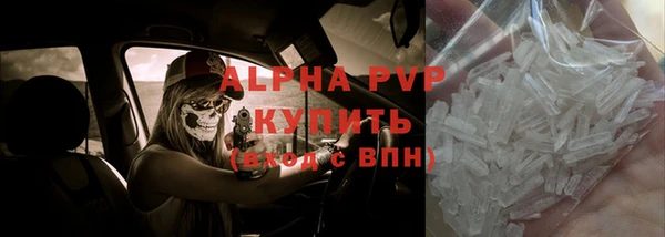 ПСИЛОЦИБИНОВЫЕ ГРИБЫ Новочеркасск