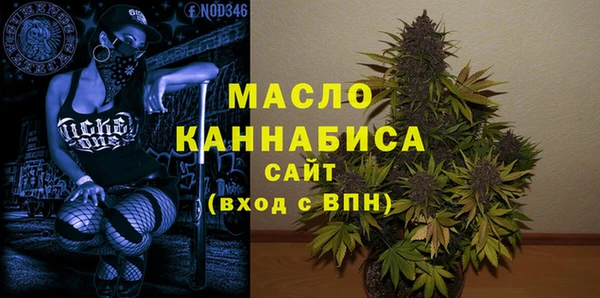 соль курить ск Горно-Алтайск