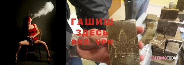 mdma Горнозаводск