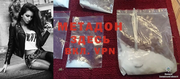 mdma Волгодонск