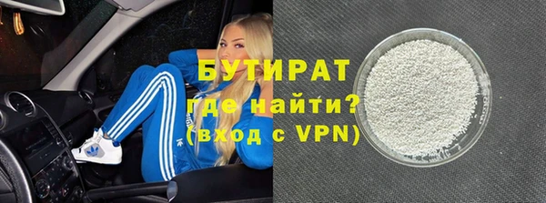 скорость mdpv Вяземский