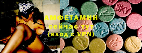 скорость mdpv Вяземский