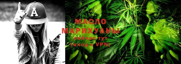 соль курить ск Горно-Алтайск