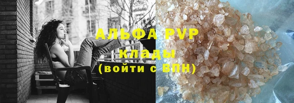 стафф Верея