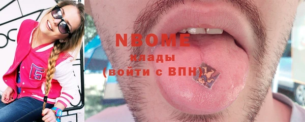 мефедрон Уссурийск