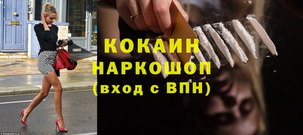 скорость mdpv Вяземский