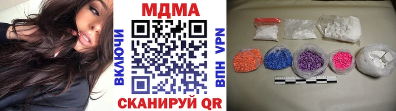 где купить   Железногорск-Илимский  МДМА кристаллы 
