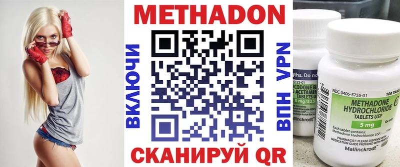 ОМГ ОМГ ССЫЛКА  Железногорск-Илимский  Метадон кристалл 
