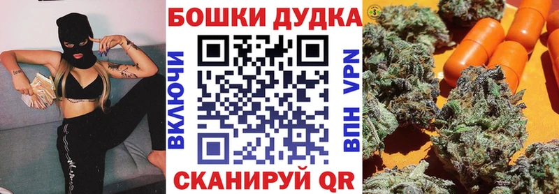 Бошки марихуана MAZAR Железногорск-Илимский